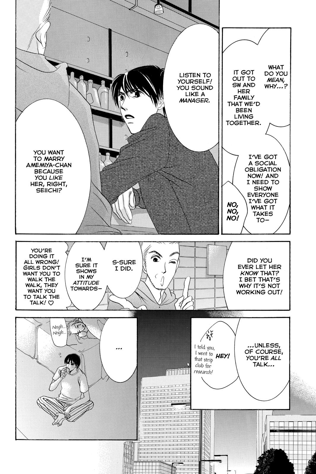 Hotaru no Hikari Chapter 83 page 8 - Chapter 83