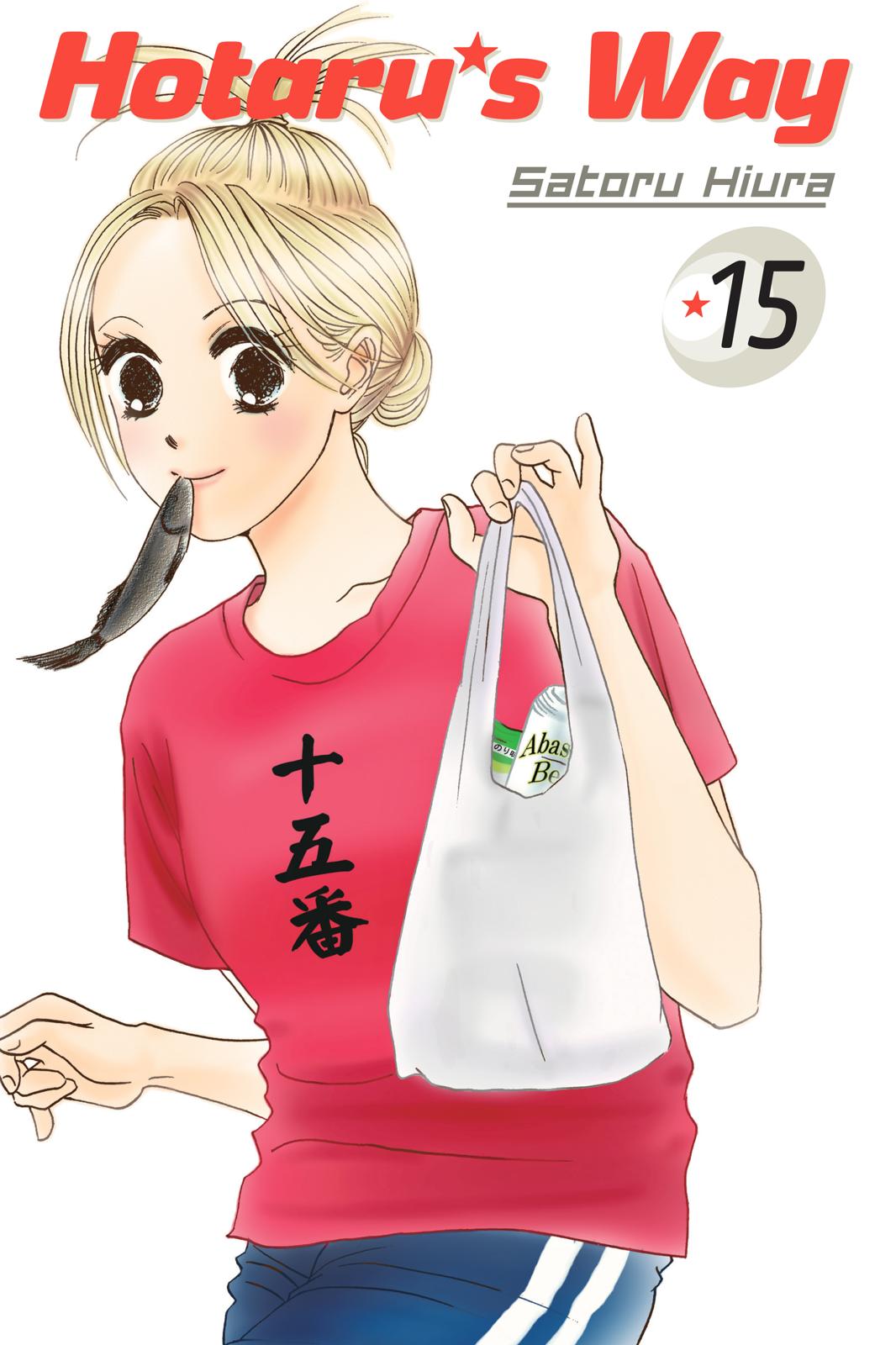 Hotaru no Hikari Chapter 84 page 1 - Chapter 84