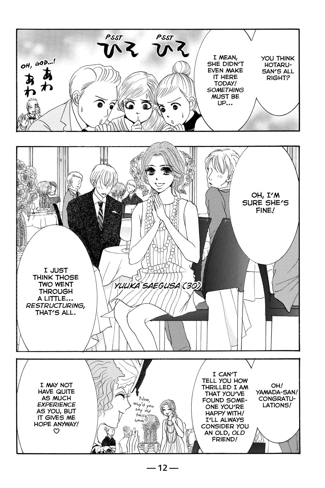 Hotaru no Hikari Chapter 84 page 11 - Chapter 84