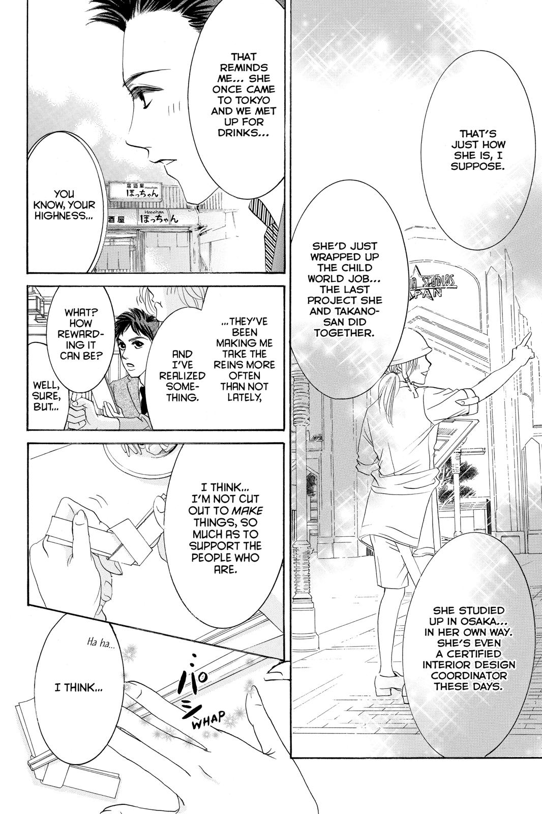 Hotaru no Hikari Chapter 84 page 15 - Chapter 84