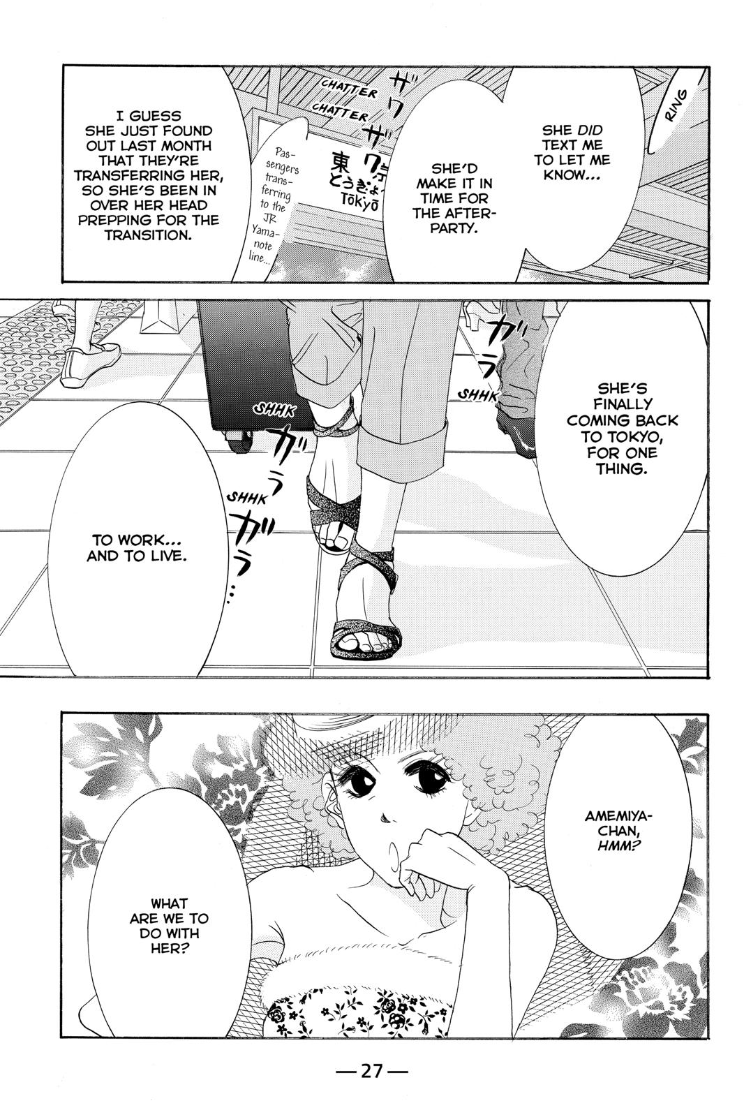 Hotaru no Hikari Chapter 84 page 26 - Chapter 84