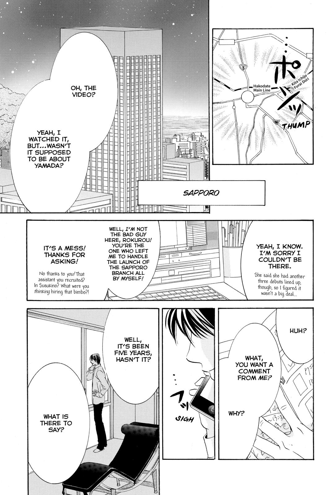 Hotaru no Hikari Chapter 84 page 28 - Chapter 84