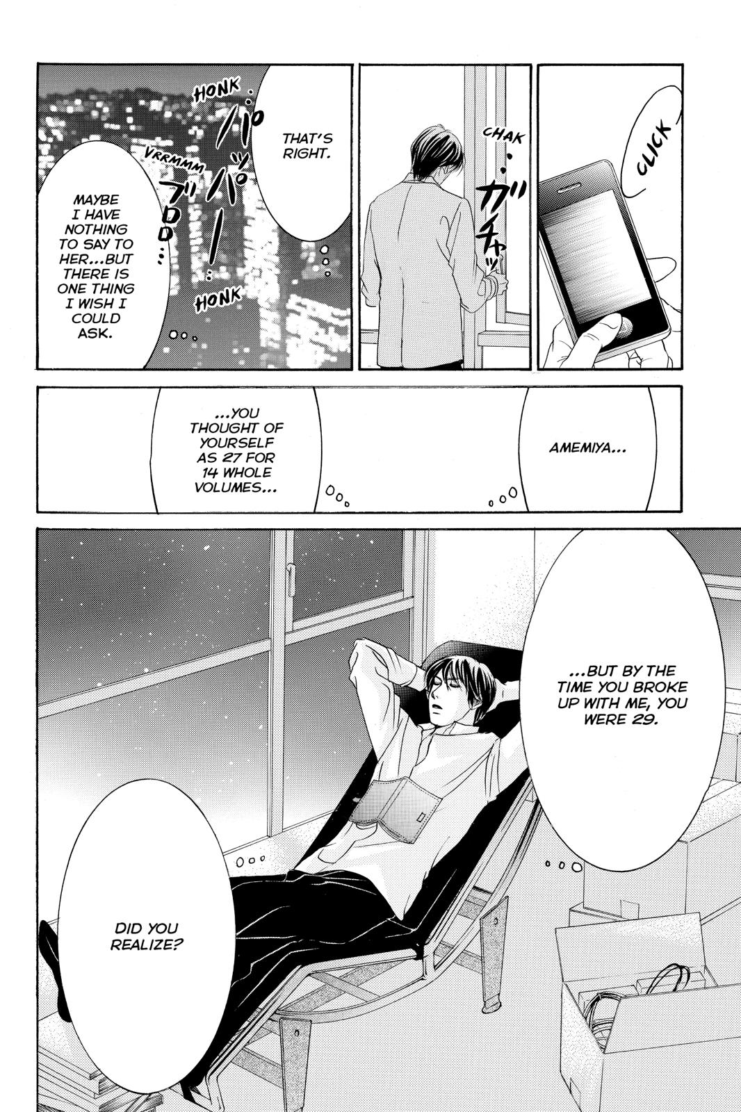 Hotaru no Hikari Chapter 84 page 29 - Chapter 84