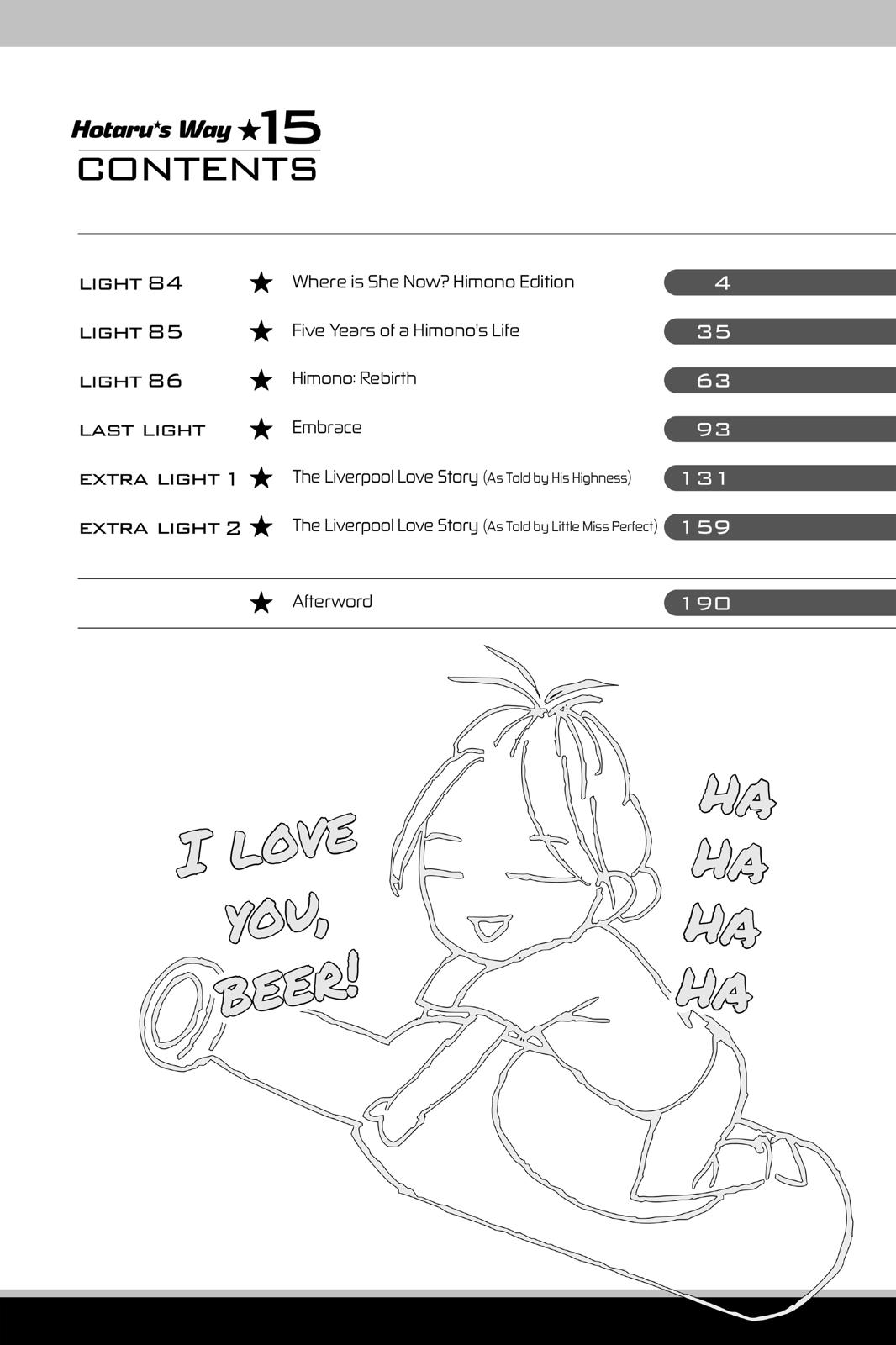 Hotaru no Hikari Chapter 84 page 3 - Chapter 84