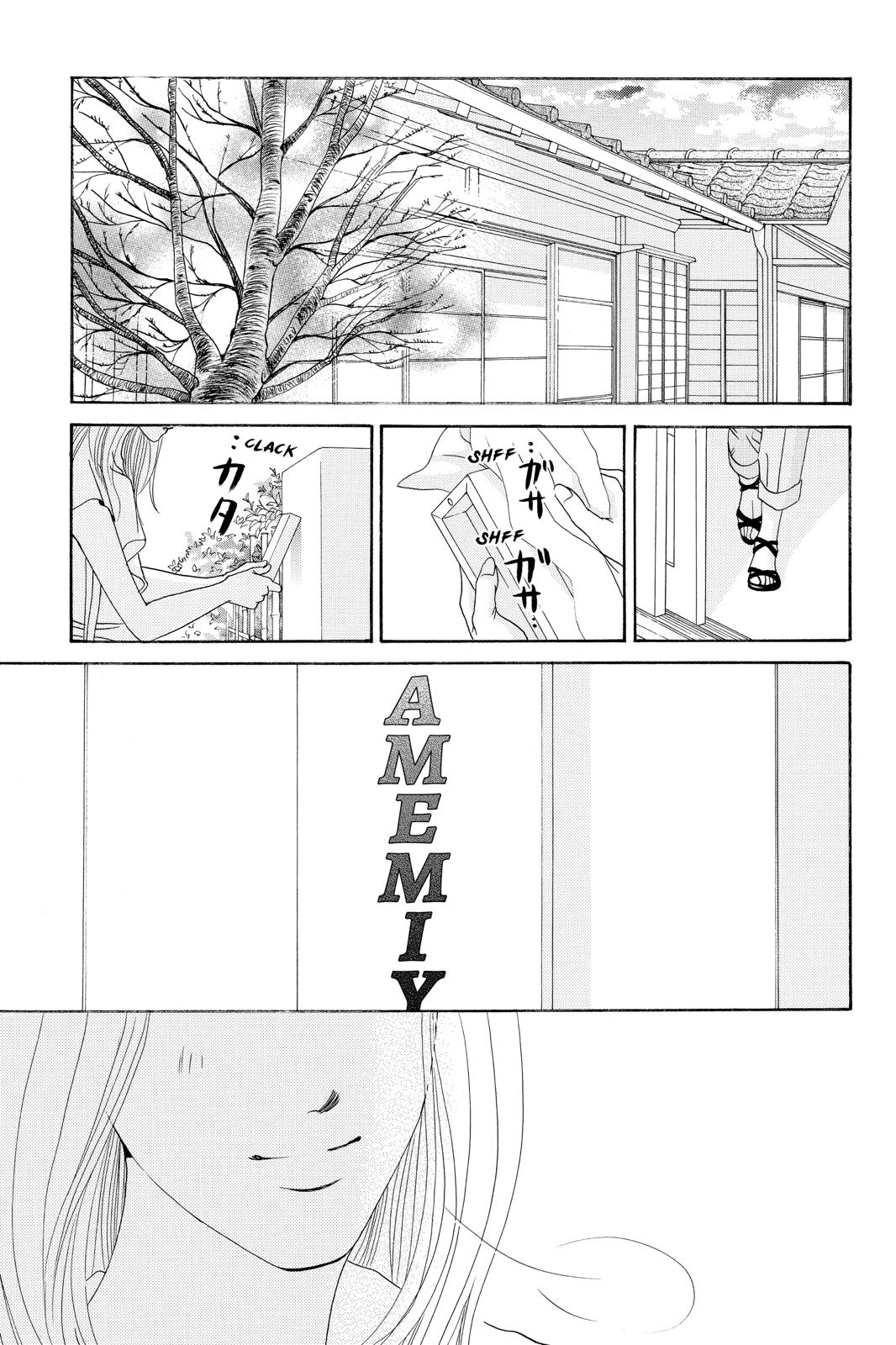 Hotaru no Hikari Chapter 84 page 32 - Chapter 84