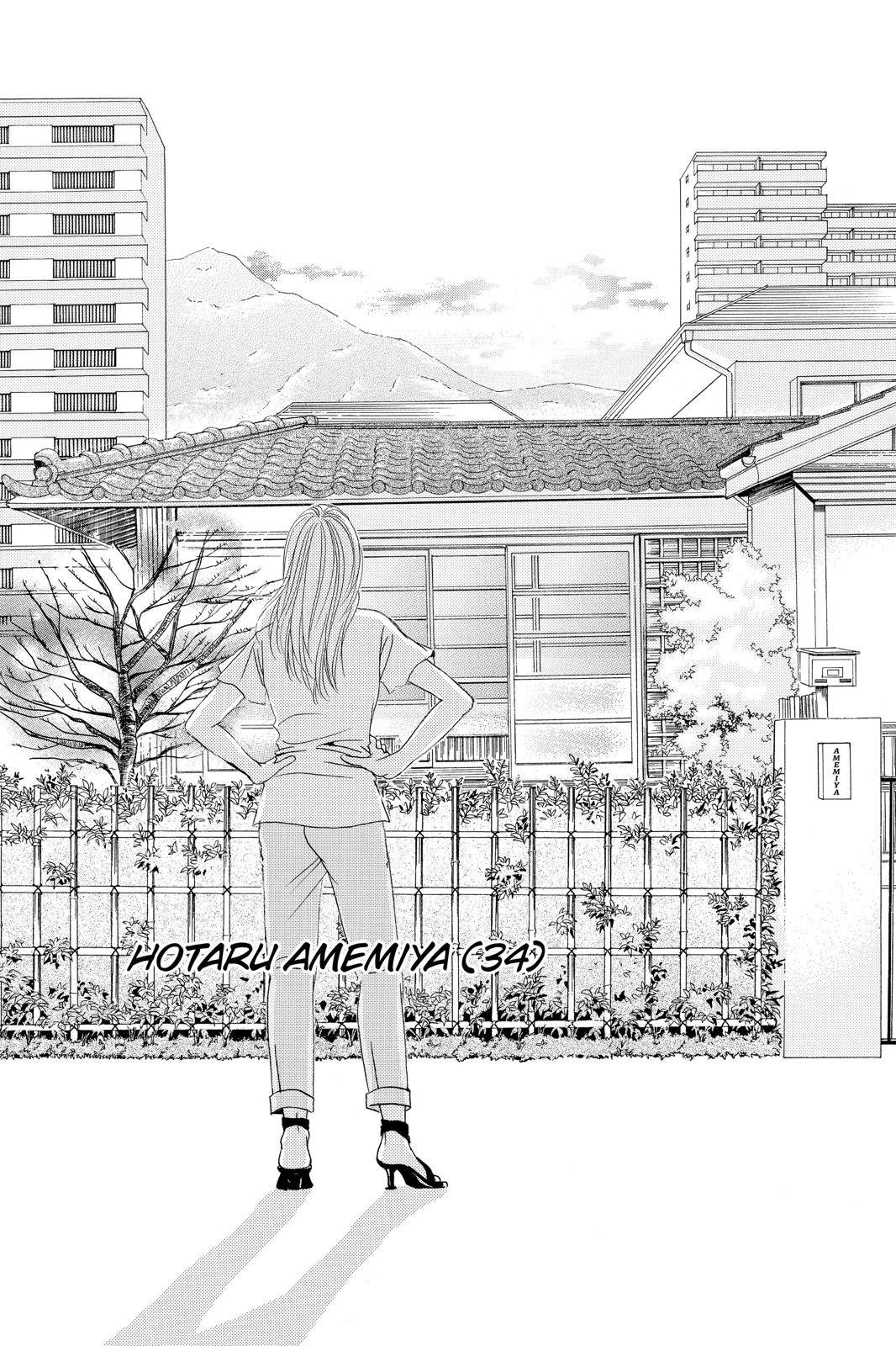 Hotaru no Hikari Chapter 84 page 33 - Chapter 84