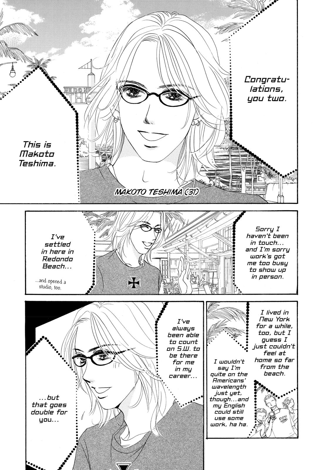 Hotaru no Hikari Chapter 84 page 6 - Chapter 84