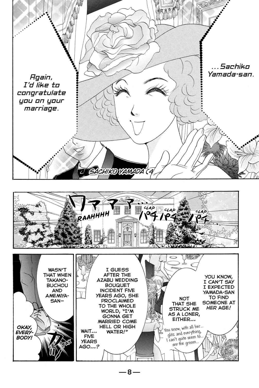 Hotaru no Hikari Chapter 84 page 7 - Chapter 84