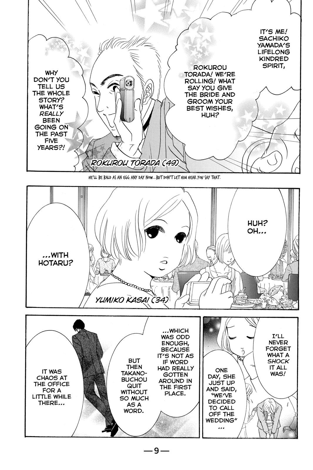 Hotaru no Hikari Chapter 84 page 8 - Chapter 84