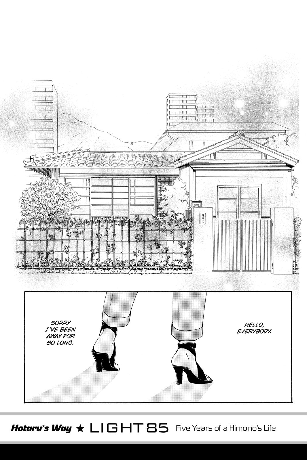 Hotaru no Hikari Chapter 85 page 1 - Chapter 85