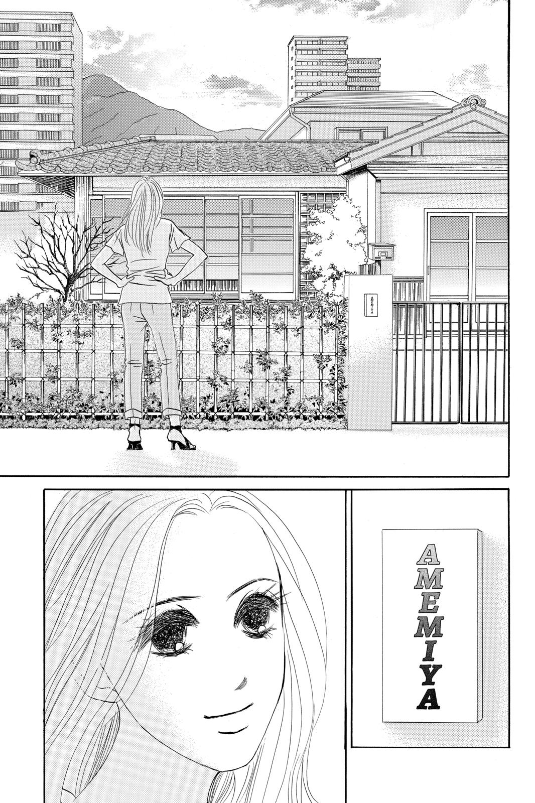 Hotaru no Hikari Chapter 85 page 19 - Chapter 85