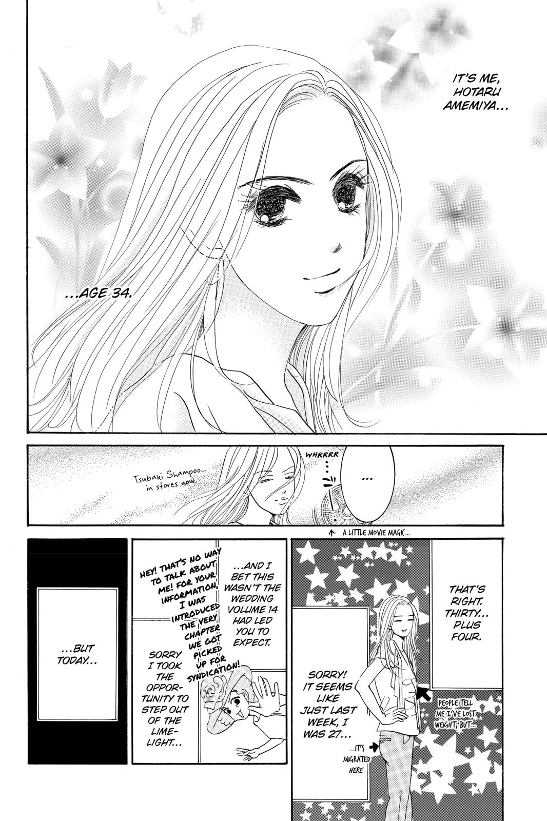 Hotaru no Hikari Chapter 85 page 2 - Chapter 85