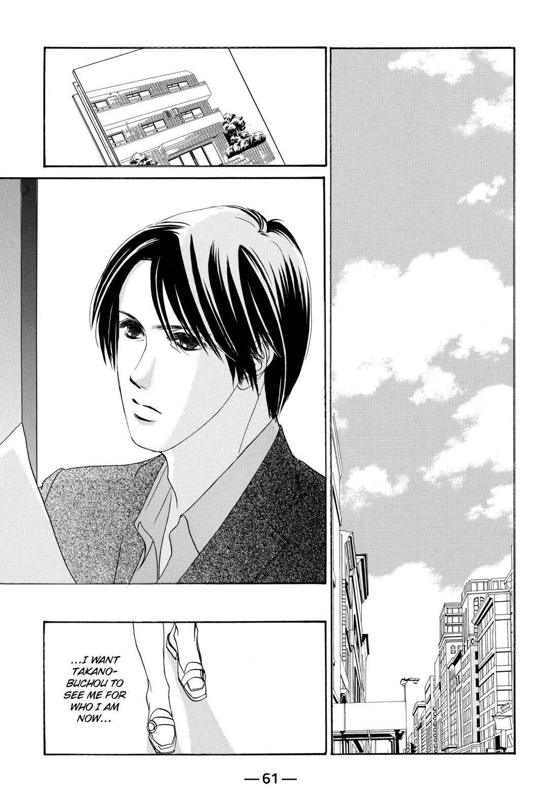 Hotaru no Hikari Chapter 85 page 27 - Chapter 85