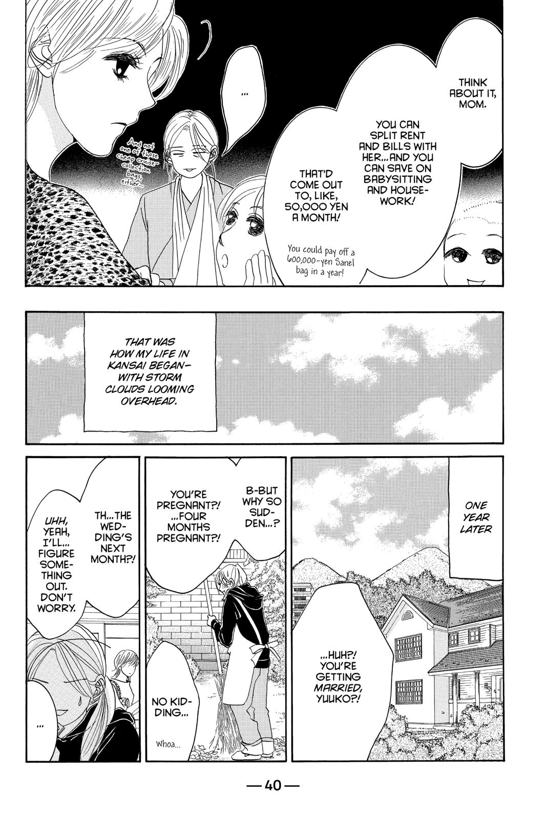 Hotaru no Hikari Chapter 85 page 6 - Chapter 85