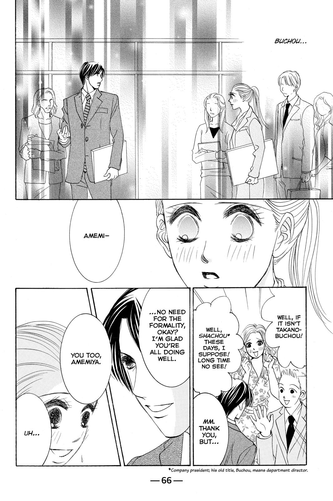 Hotaru no Hikari Chapter 86 page 4 - Chapter 86