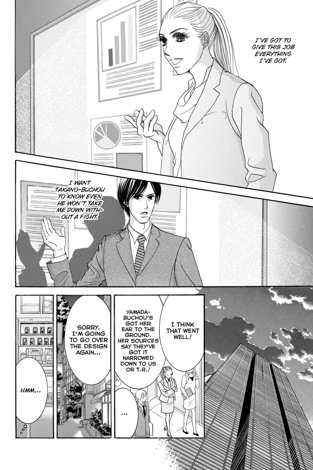 Hotaru no Hikari Chapter 86 page 6 - Chapter 86