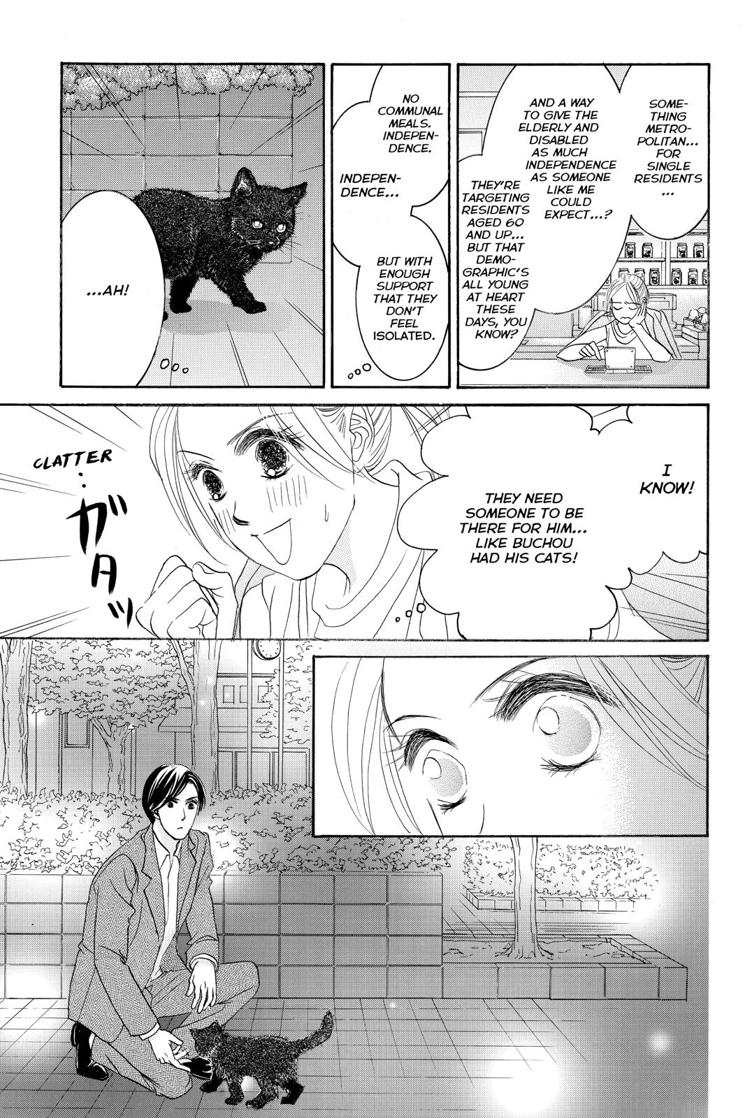 Hotaru no Hikari Chapter 86 page 7 - Chapter 86