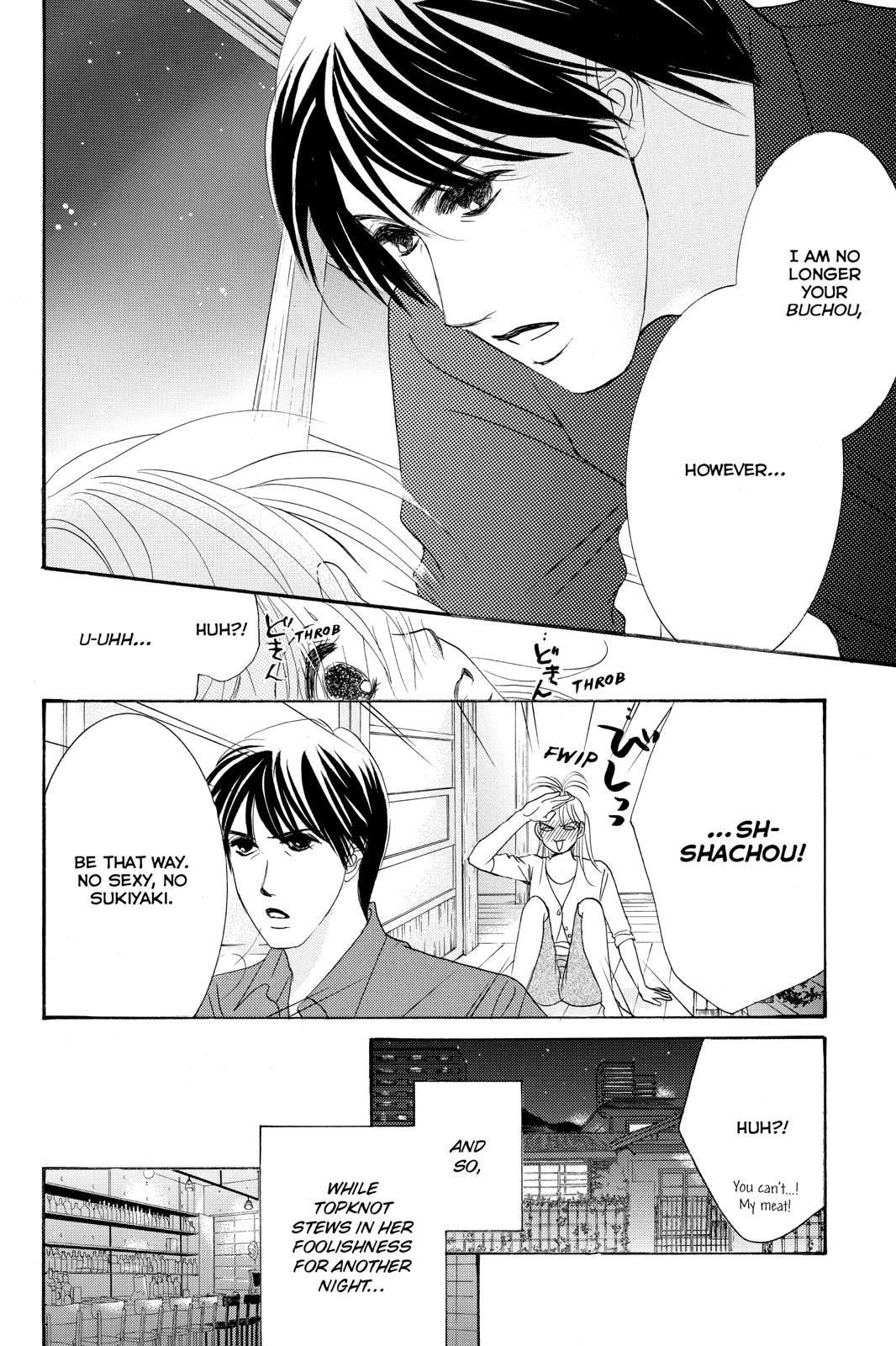 Hotaru no Hikari Chapter 87.5 page 12 - Chapter 87.5