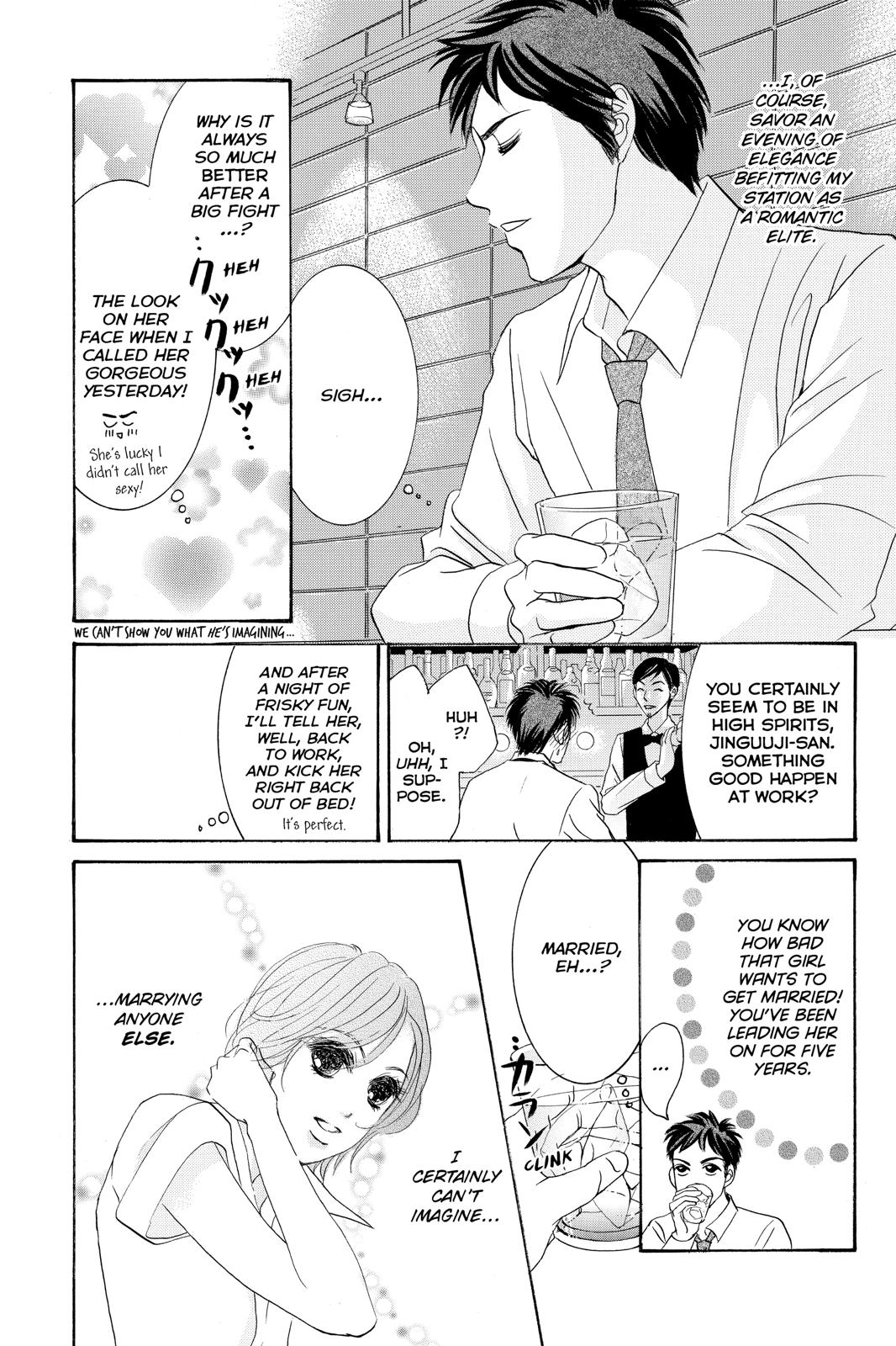 Hotaru no Hikari Chapter 87.5 page 13 - Chapter 87.5