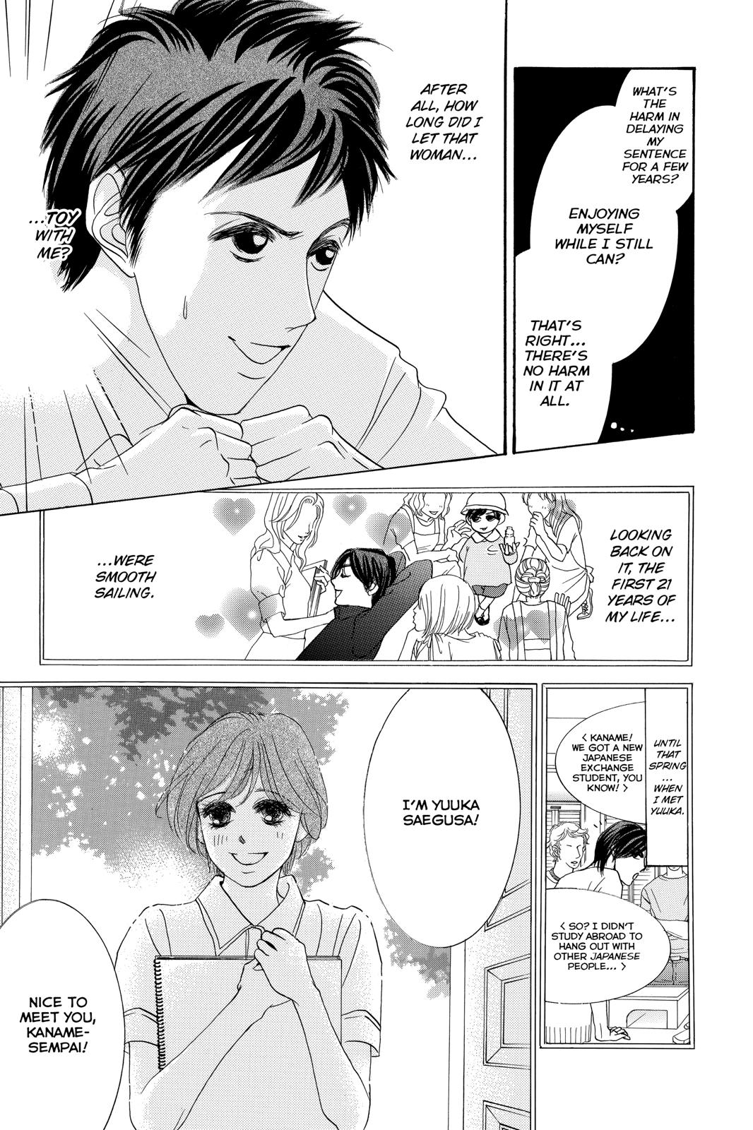 Hotaru no Hikari Chapter 87.5 page 14 - Chapter 87.5