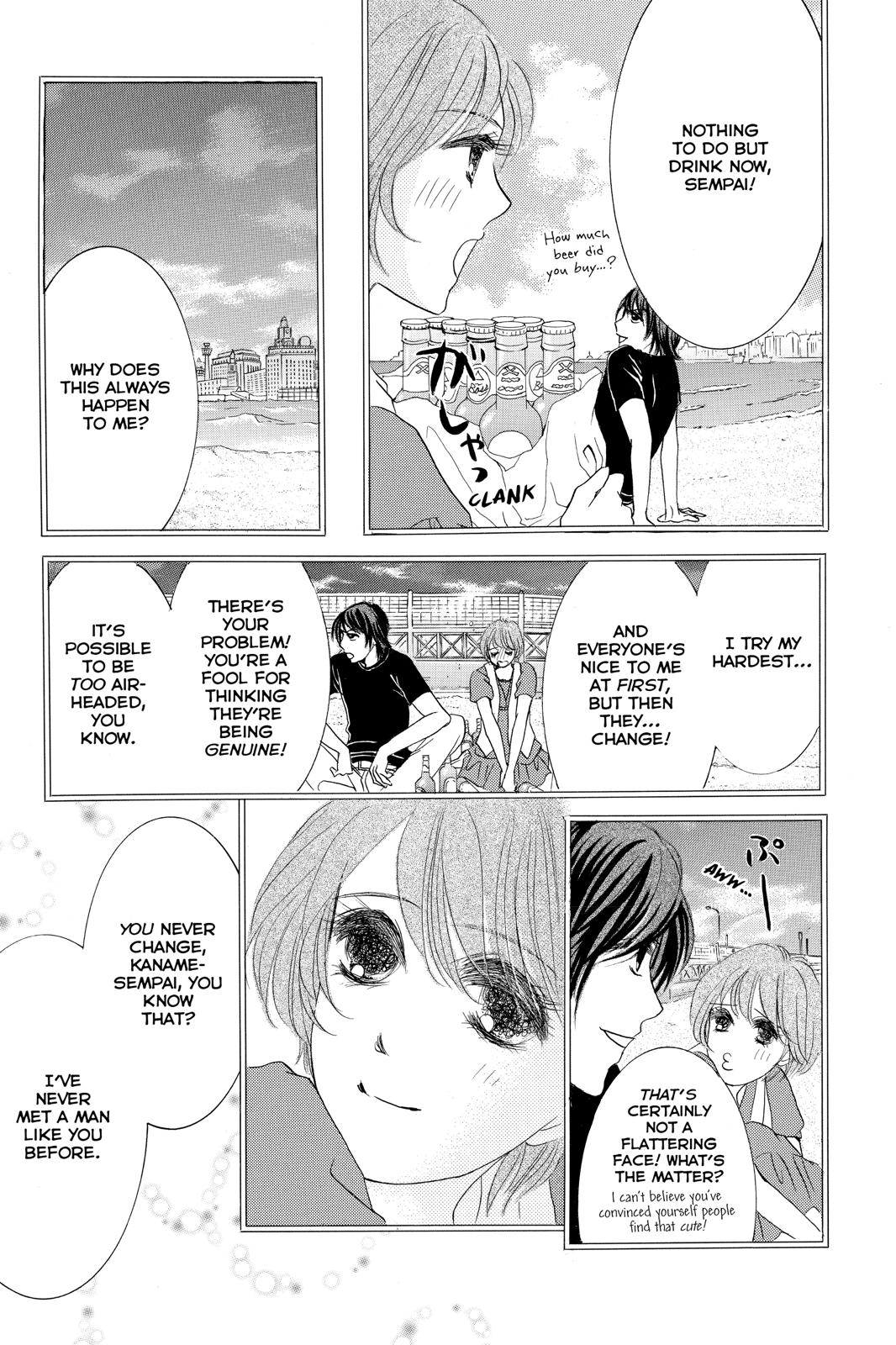 Hotaru no Hikari Chapter 87.5 page 18 - Chapter 87.5