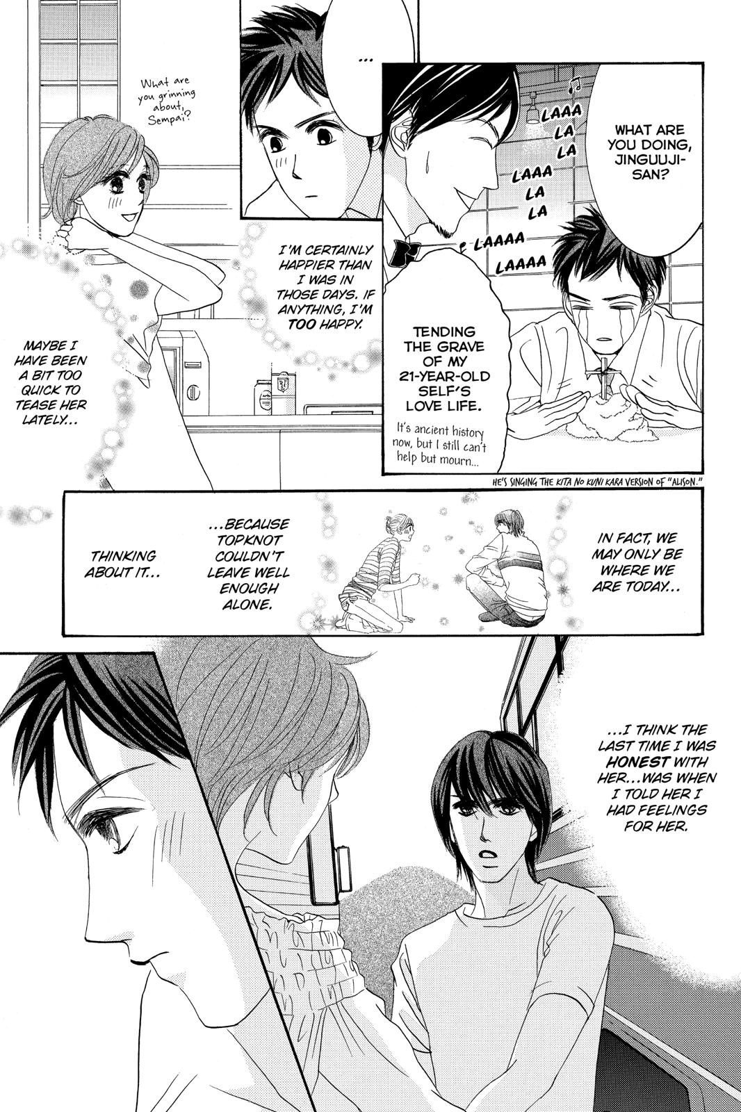 Hotaru no Hikari Chapter 87.5 page 23 - Chapter 87.5