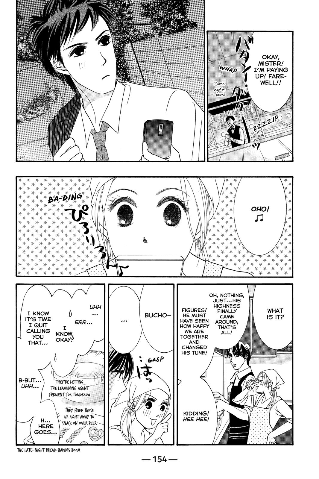 Hotaru no Hikari Chapter 87.5 page 24 - Chapter 87.5