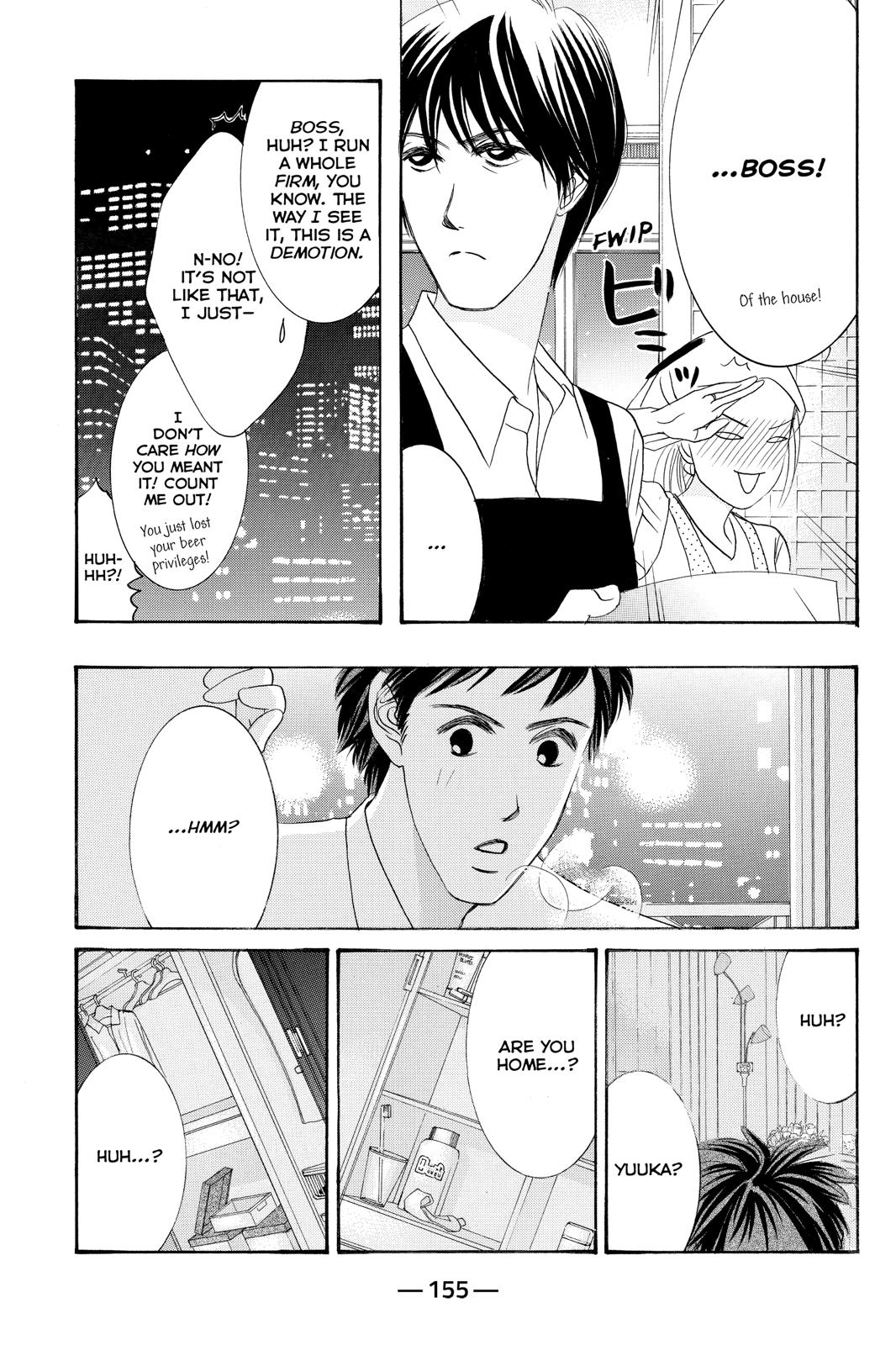 Hotaru no Hikari Chapter 87.5 page 25 - Chapter 87.5