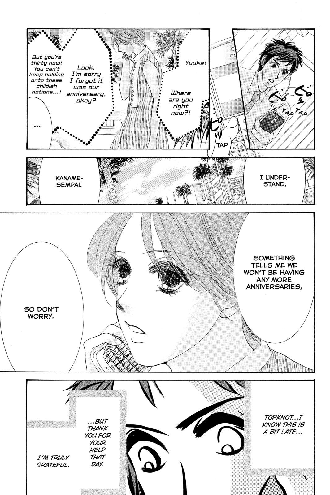 Hotaru no Hikari Chapter 87.5 page 27 - Chapter 87.5