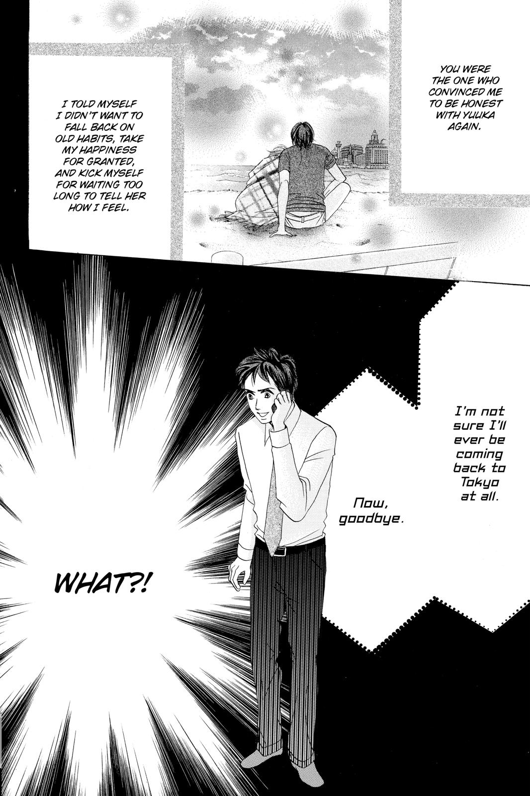 Hotaru no Hikari Chapter 87.5 page 28 - Chapter 87.5