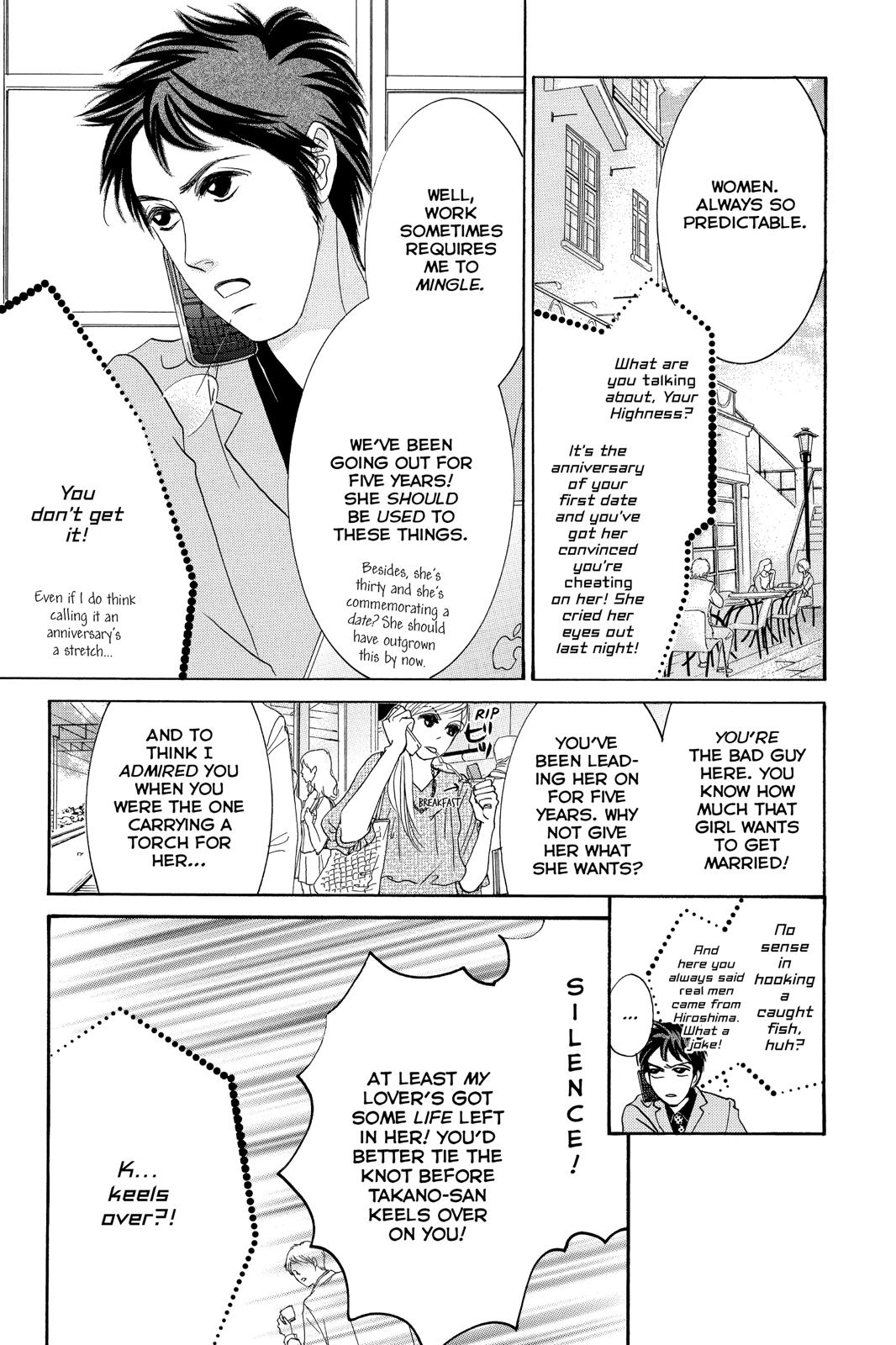 Hotaru no Hikari Chapter 87.5 page 4 - Chapter 87.5