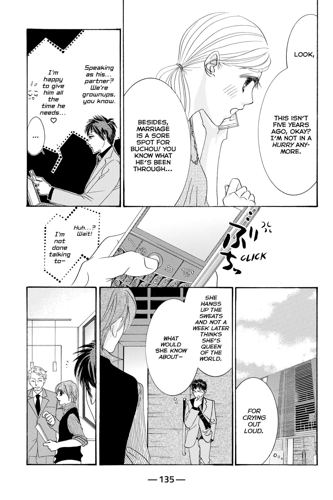 Hotaru no Hikari Chapter 87.5 page 5 - Chapter 87.5