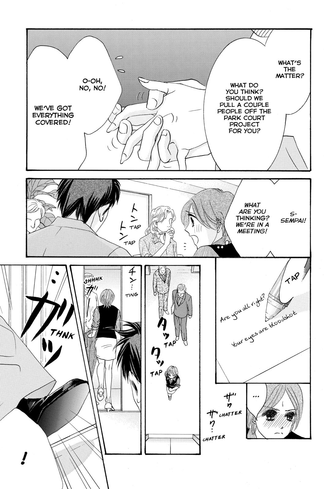 Hotaru no Hikari Chapter 87.5 page 7 - Chapter 87.5