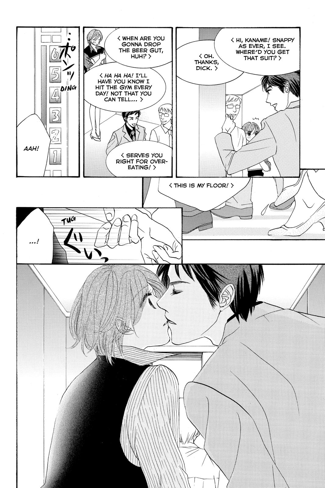 Hotaru no Hikari Chapter 87.5 page 8 - Chapter 87.5