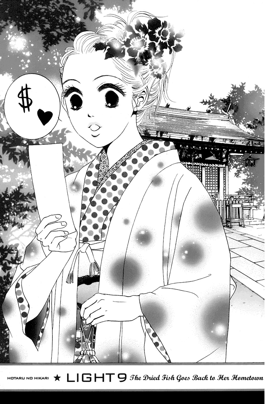 Hotaru no Hikari Chapter 9 page 1 - Chapter 9: Dried Fish, Going Back to Her Home Town