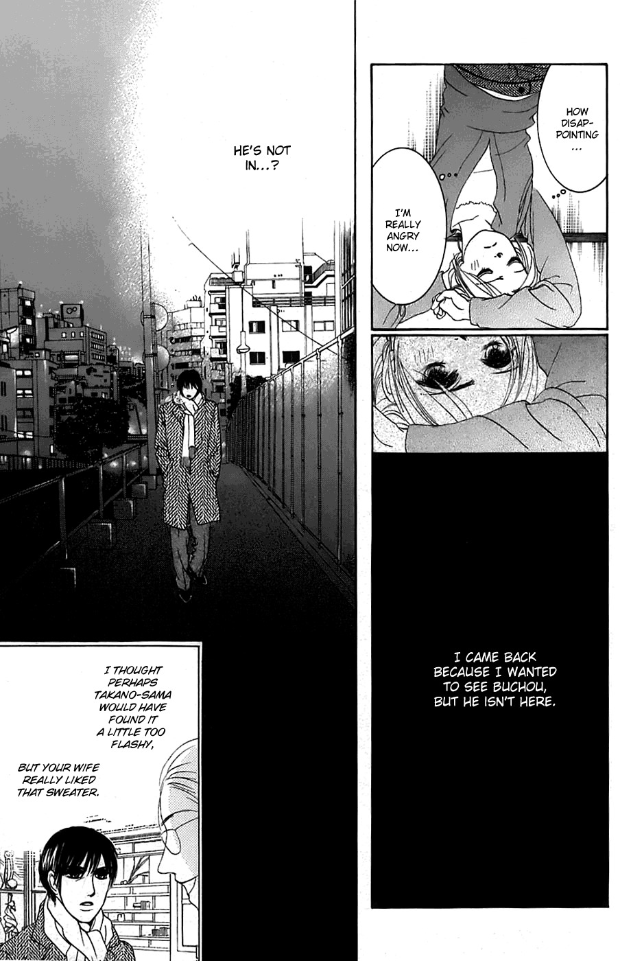 Hotaru no Hikari Chapter 9 page 23 - Chapter 9: Dried Fish, Going Back to Her Home Town