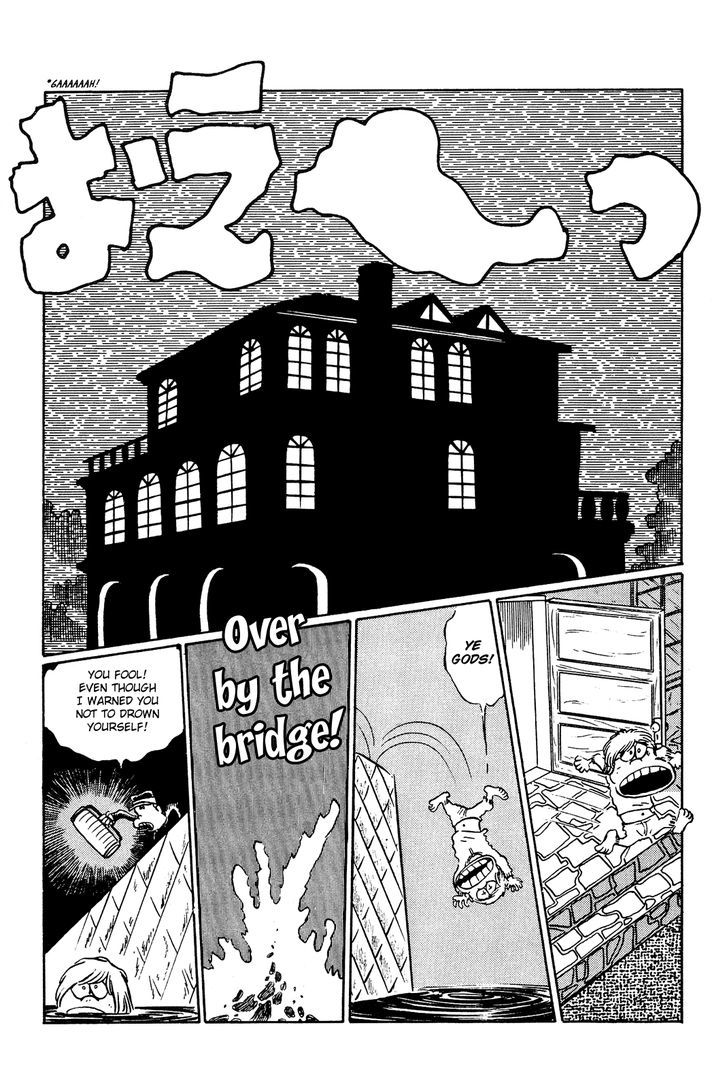 Hotaru no Yado Chapter 5 page 9 - Chapter 5 : Firefly Inn