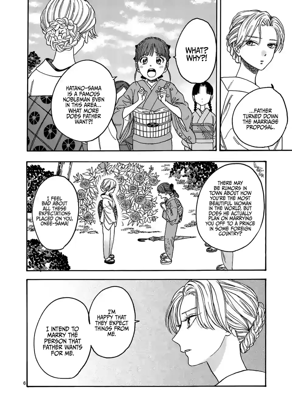 Hotaru no Yomeiri Chapter 1 page 11 - Chapter 1