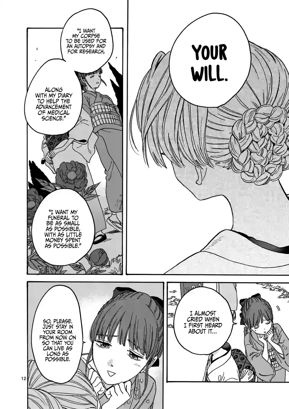 Hotaru no Yomeiri Chapter 1 page 17 - Chapter 1