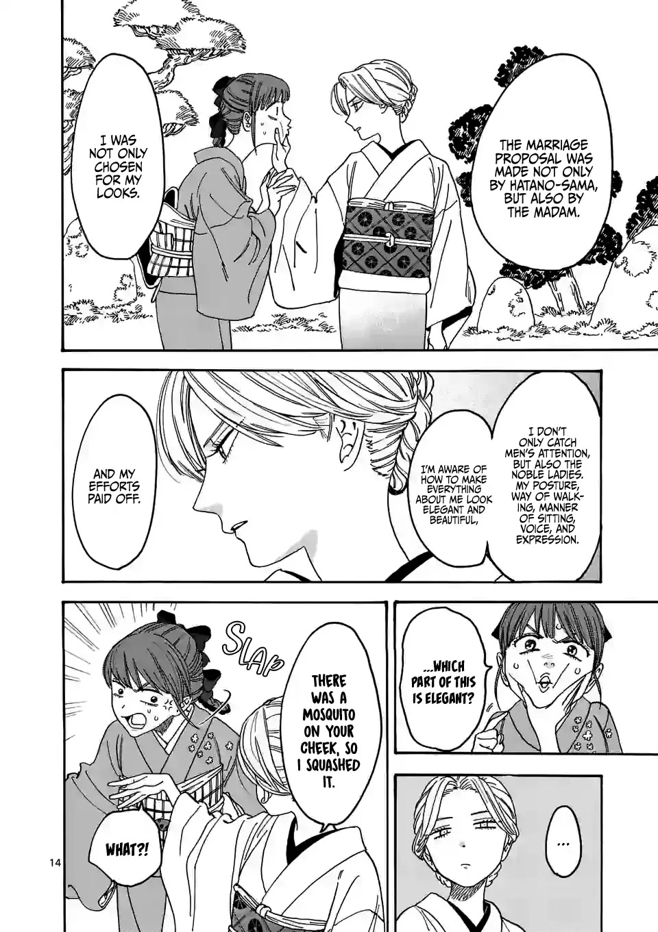 Hotaru no Yomeiri Chapter 1 page 19 - Chapter 1