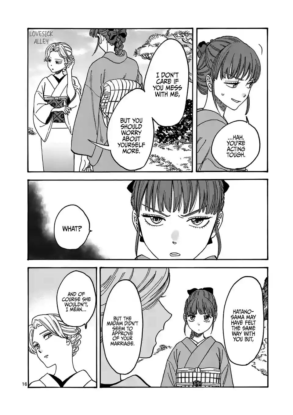 Hotaru no Yomeiri Chapter 1 page 21 - Chapter 1