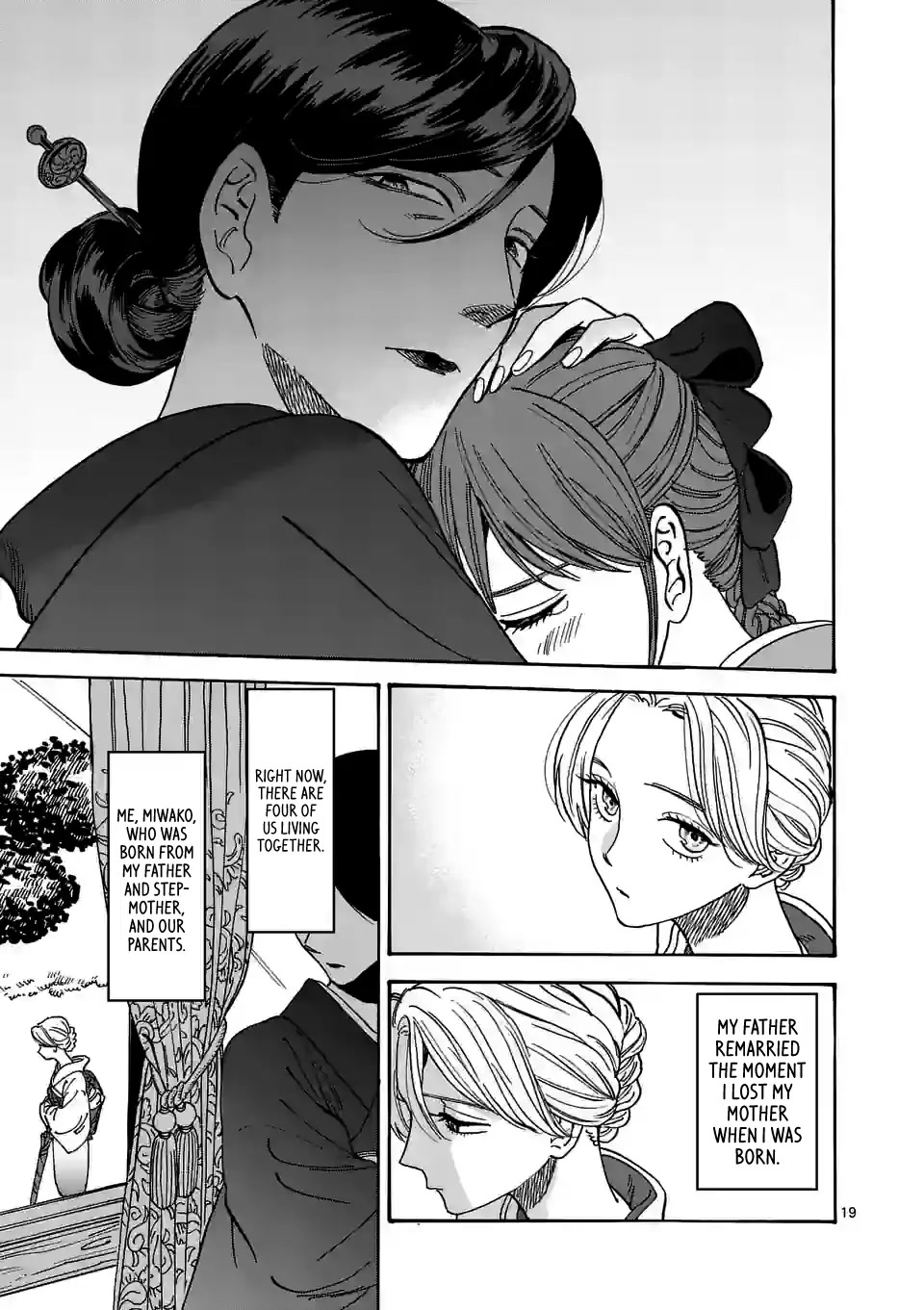 Hotaru no Yomeiri Chapter 1 page 24 - Chapter 1