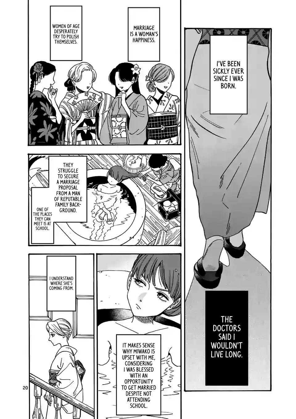 Hotaru no Yomeiri Chapter 1 page 25 - Chapter 1