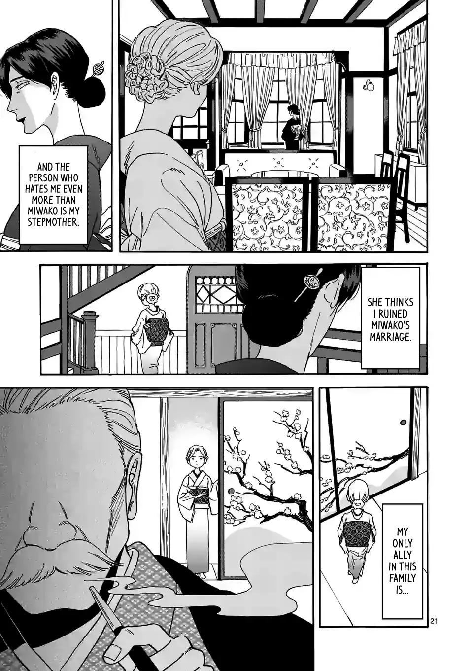 Hotaru no Yomeiri Chapter 1 page 26 - Chapter 1