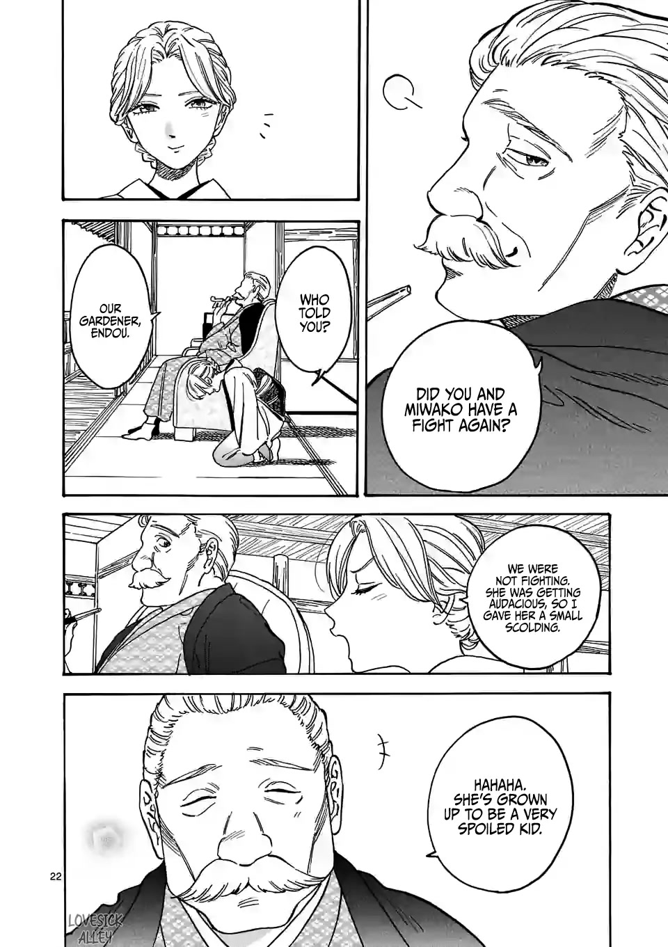 Hotaru no Yomeiri Chapter 1 page 27 - Chapter 1