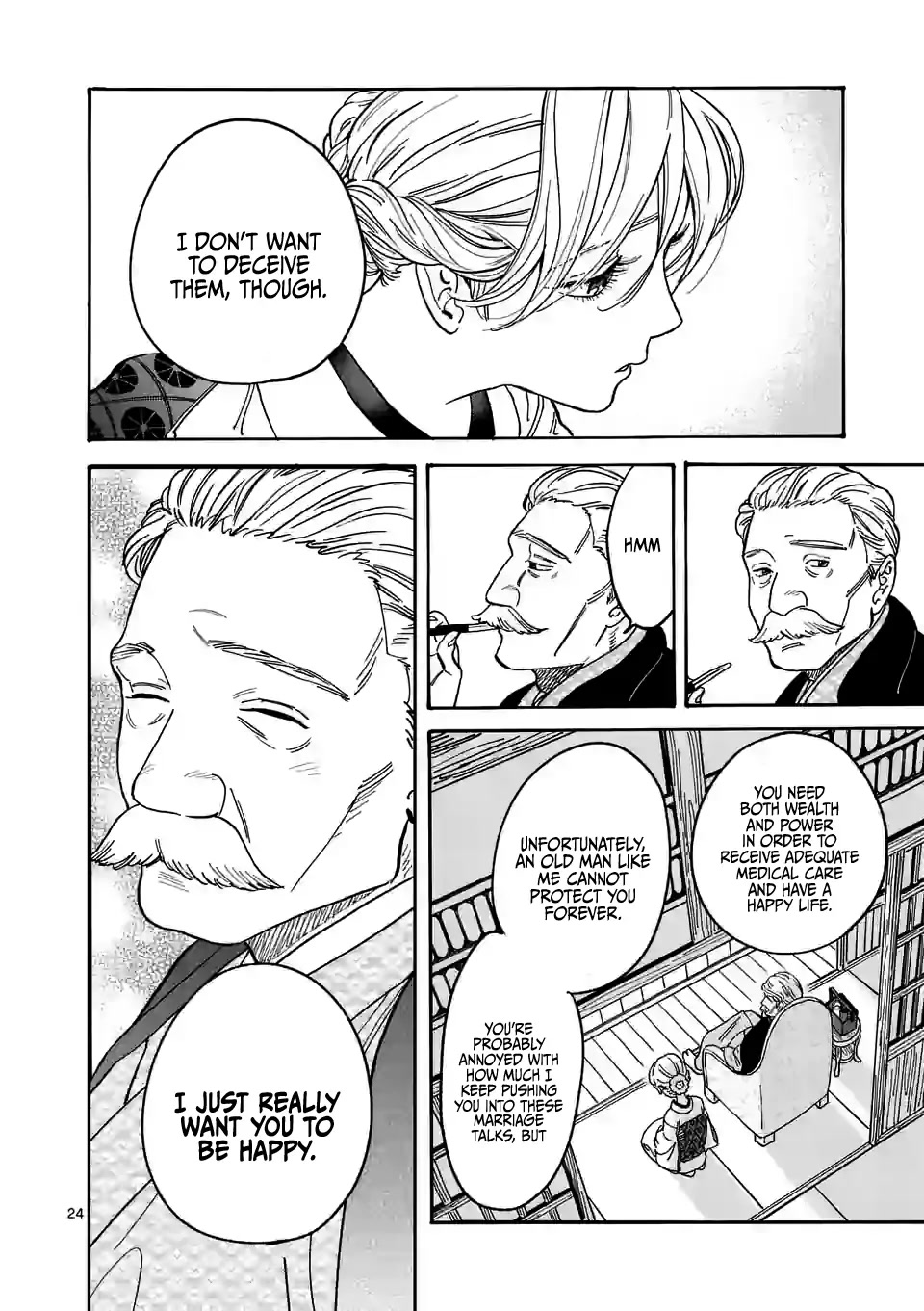 Hotaru no Yomeiri Chapter 1 page 29 - Chapter 1