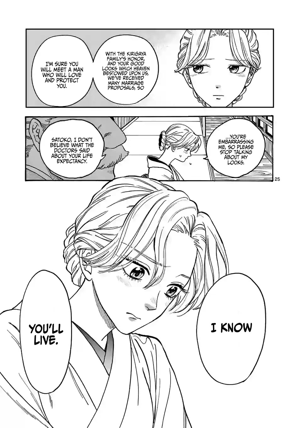 Hotaru no Yomeiri Chapter 1 page 30 - Chapter 1