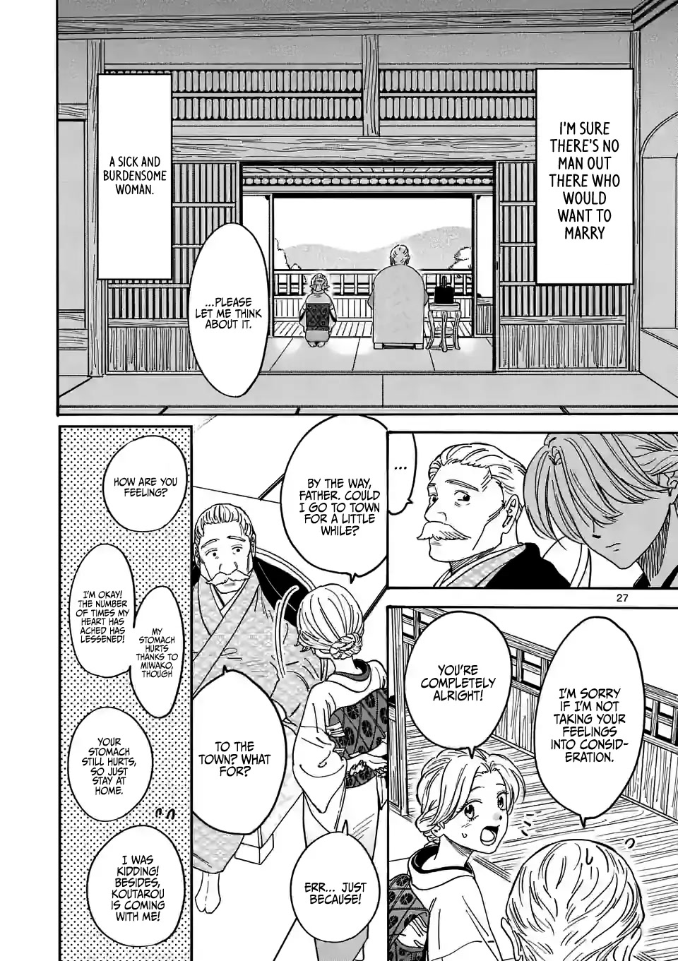 Hotaru no Yomeiri Chapter 1 page 32 - Chapter 1