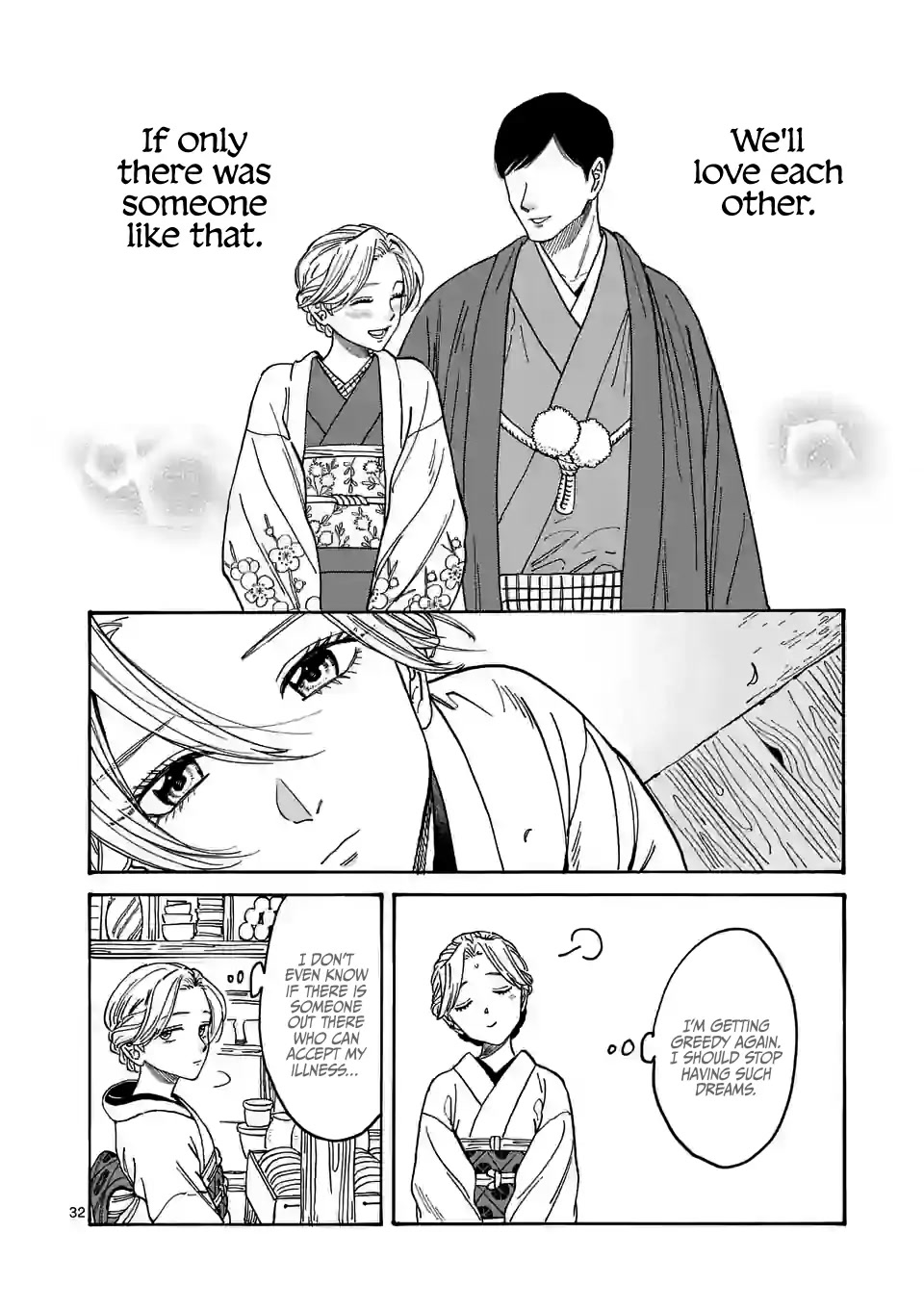 Hotaru no Yomeiri Chapter 1 page 37 - Chapter 1