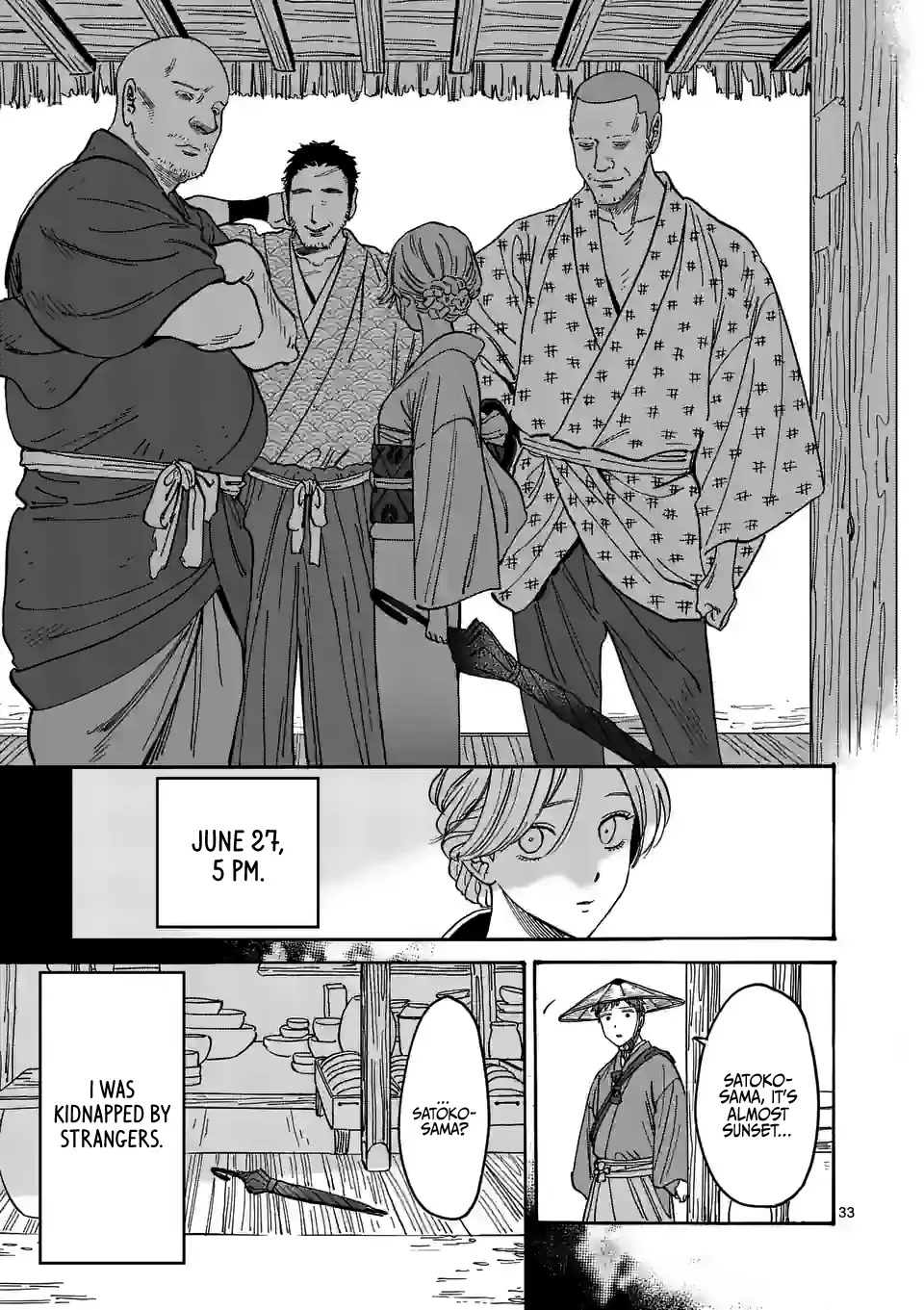 Hotaru no Yomeiri Chapter 1 page 38 - Chapter 1